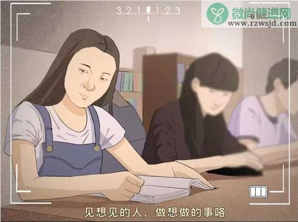 如果人生剩下最后五分钟你会做什么 假如人生剩下最