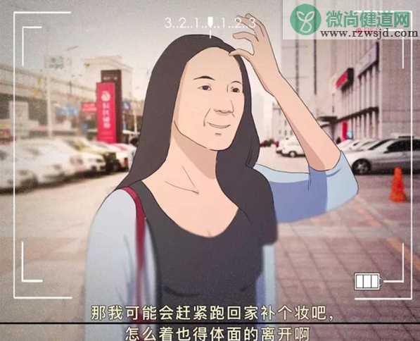 如果人生剩下最后五分钟你会做什么 假如人生剩下最后五分钟能做什么