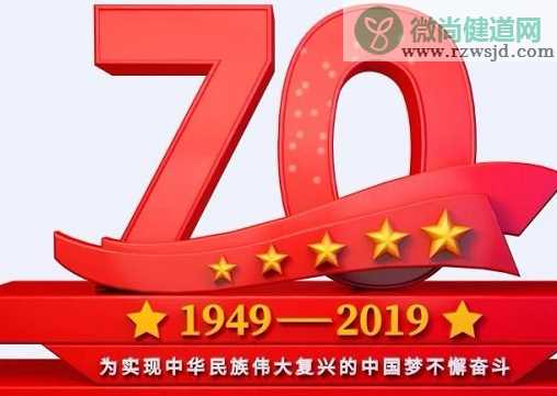 2019观看国庆阅兵仪式观后感800字 观看国庆节阅兵感想体会