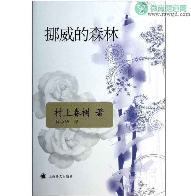 村上春树我告诉你我喜欢你出自哪本书 村上春树作品经典语录