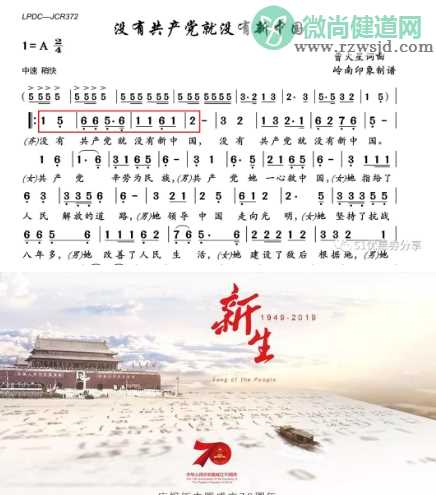 新中国密码15665 611612有什么含义 1566511612是哪