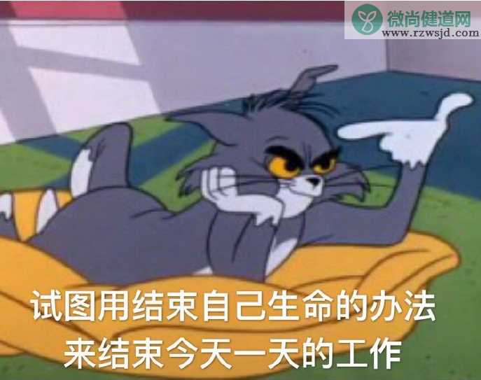 假期结束上班第一天的心情说说 上班第一天的朋友圈句子