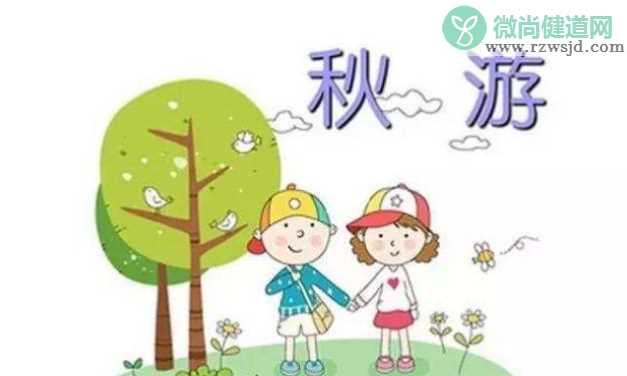 幼儿园秋游通知怎么写 幼儿园秋游通知书及注意事项