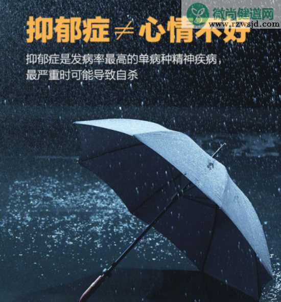 2019世界精神卫生日宣传活动报道 第28个世界精神卫