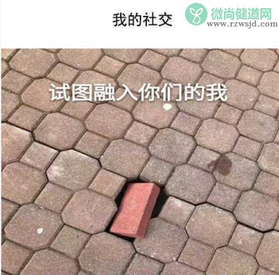 当代90后不快乐的原因有哪些 90后为什么不快乐