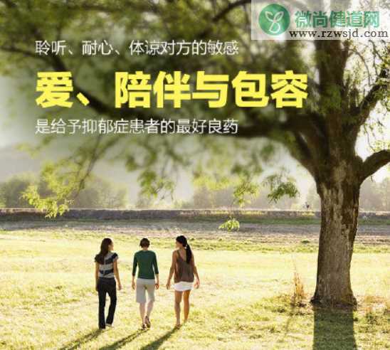 全球抑郁症患者超过3亿是真的吗 如何调节抑郁情绪