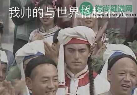 为什么辽宁是最推崇ins风的地方 辽宁是最推崇ins风