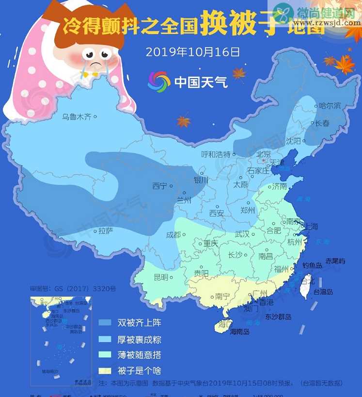 全国换被子地图 晚上盖什么被子好