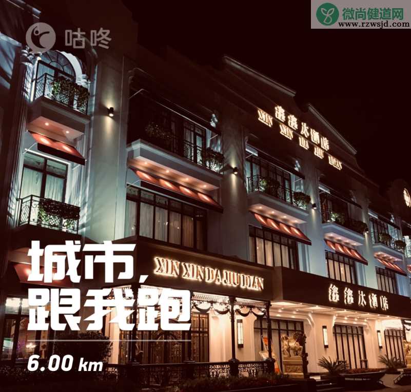 重新开始跑步说说心情 跑步重新打卡的句子朋友圈