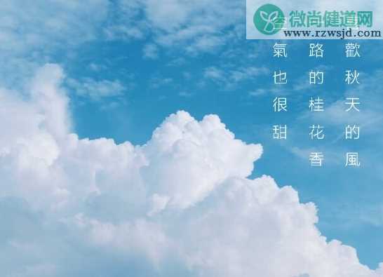 十月最后一天微信朋友圈句子 十月再见十一月你好正能量语录