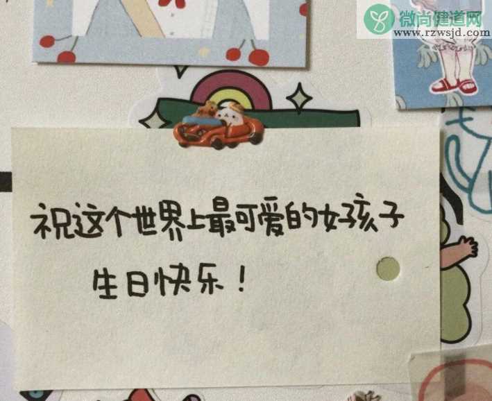 祝闺蜜生日快乐心情说说 闺