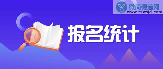 2020国考最热门职位是哪个 国考最热门职位