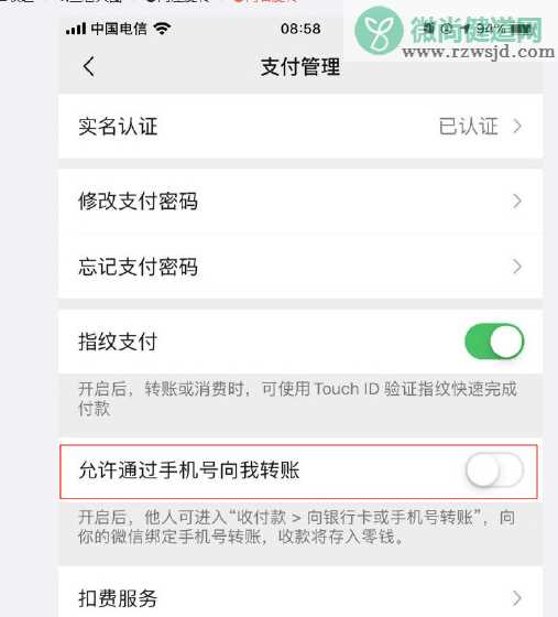 微信支付支持手机号转账什么时候上线 微信如何向他人的手机号转账