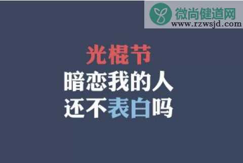 2019双十一来了的搞笑心情说说 双十一到了的经典说