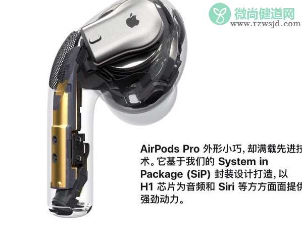 苹果发布AirPods Pro多少钱 