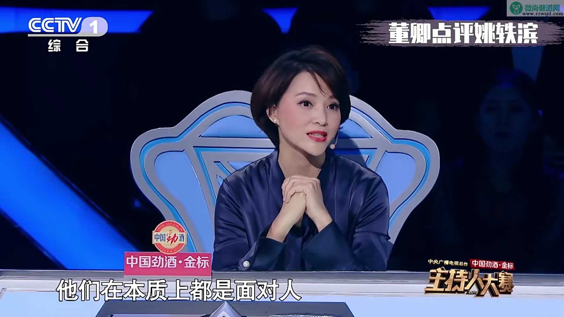 央视主持人大赛好看吗 央视主持人大赛播出时间