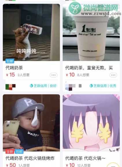 代长胖业务是什么 代理业务有哪些