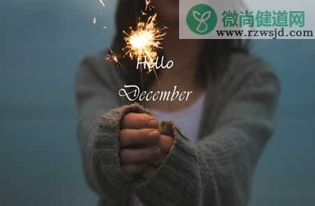 11月请你对我好一点说说2019