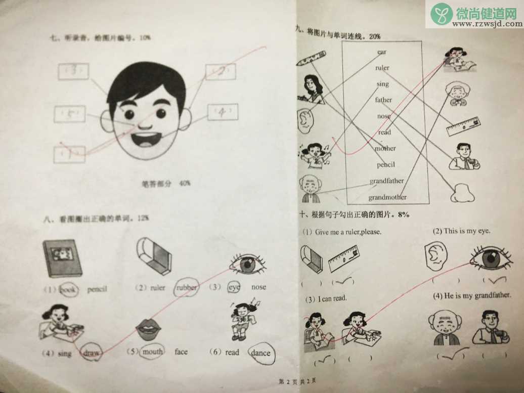 孩子期中考试结束心情 孩子期中考试鼓励说说句子