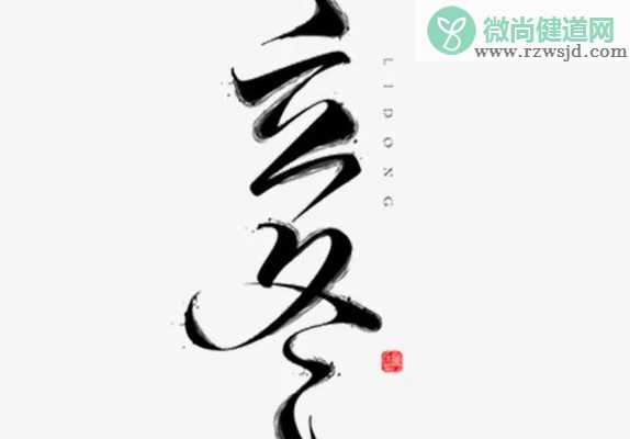 2019关于立冬的古诗词有哪些 立冬经典古诗词大全