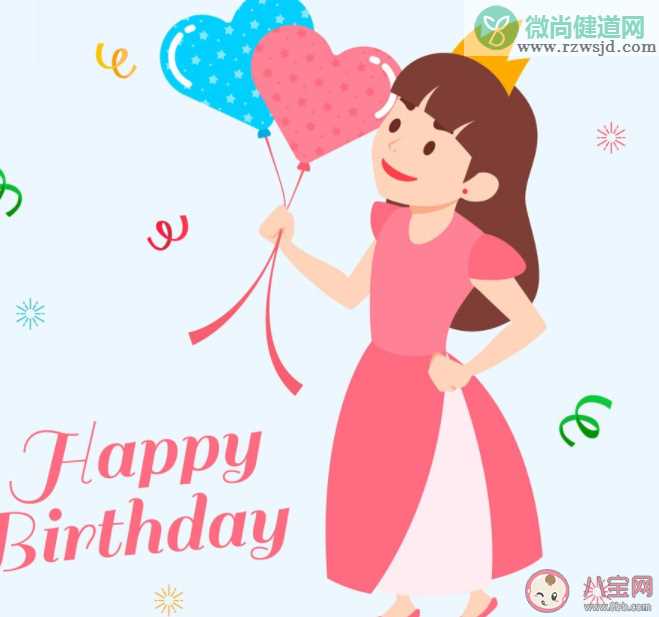 收到儿子生日礼物的心情感言 收到儿子生日礼物文字配图说说