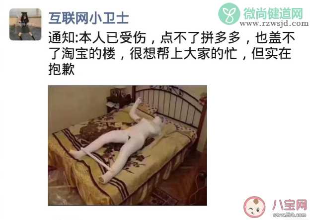 双十一被各种规则链接逼疯的说说 被双十一规则快逼