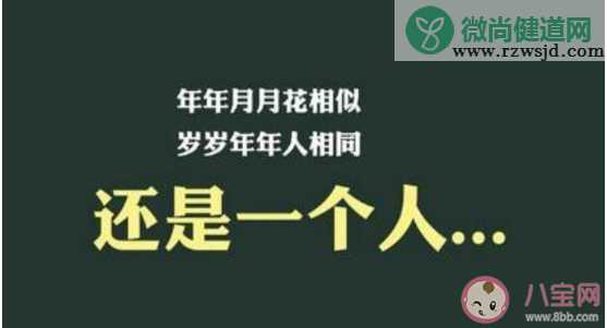 光棍节想脱单的朋友圈文案句子 光棍节想要个对象的搞笑说说