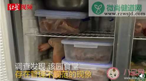 巴中一幼儿园被曝食品发霉是怎么回事 巴中幼儿园食