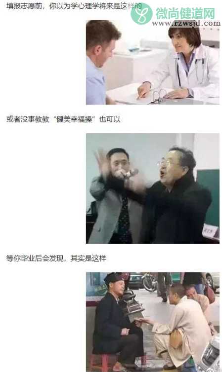 大学毕业前后的有什么区别 大学毕业前后对比