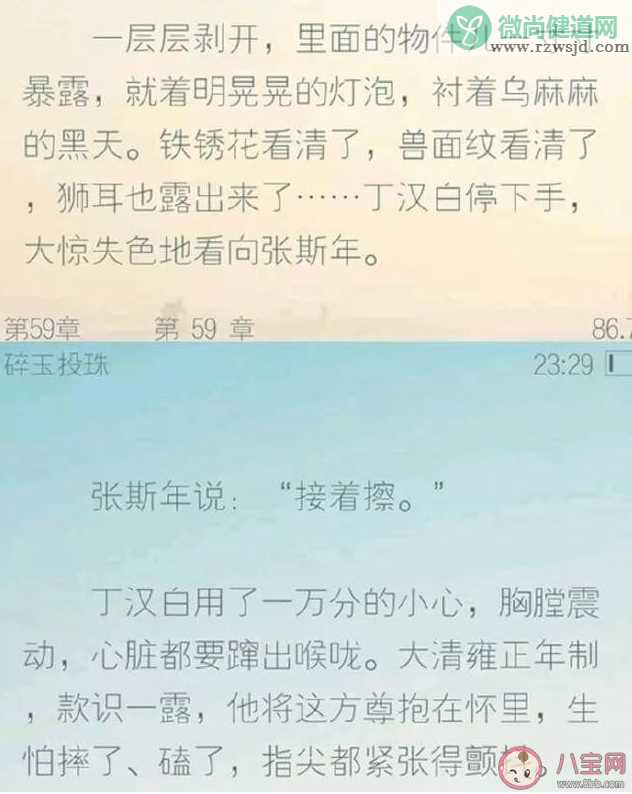 新概念作文获奖文章被曝抄袭 获奖文章古董抄袭哪篇文章