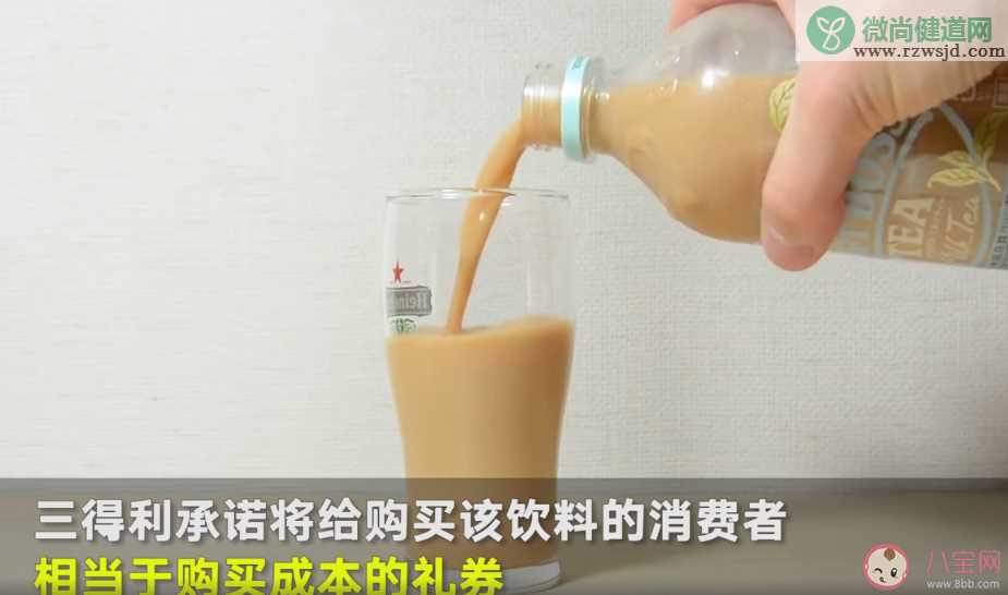 三得利召回170万瓶奶茶是怎么回事 三得利奶茶出什么问题了吗