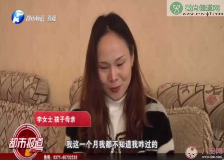 女童眼睛被男同学强塞纸片是怎么回事 孩子眼镜进异物会有什么影响