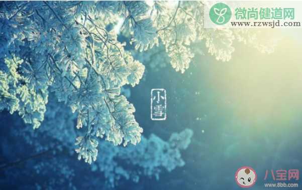 2019小雪到了的优美文案说说 小雪到了的朋友圈说说句子