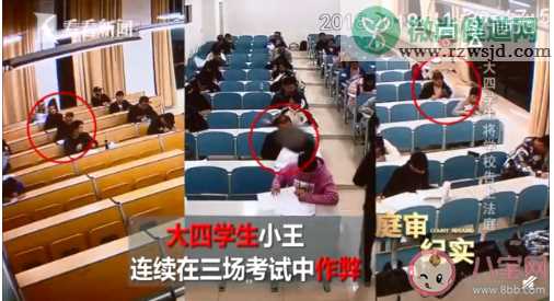 大四毕业生作弊被开除起诉学校是什么情况 哪些情形下学校可以开除学生