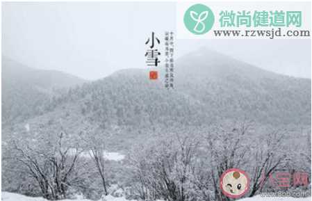 小雪快乐小雪到了的心情文案大全 小雪节气朋友圈图片心情句子