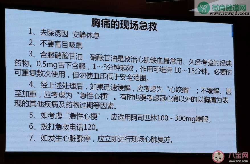 年轻人猝死增多的主因是什么 为什么现在年轻人猝死