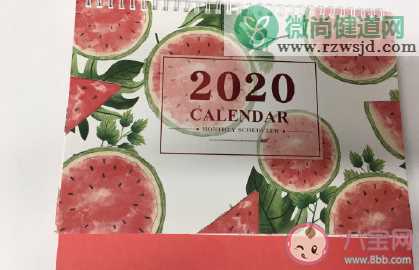 2019再见2020你好正能量句子 2019再见2020你好励志