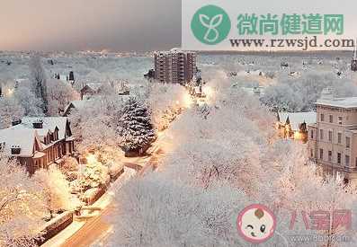 适合初雪发的朋友圈心情说说配图 下初雪了的开心的心情文案句子