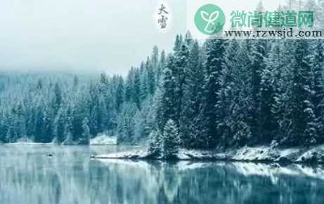 今日大雪朋友圈说说带图片 今日大雪节气唯美句子