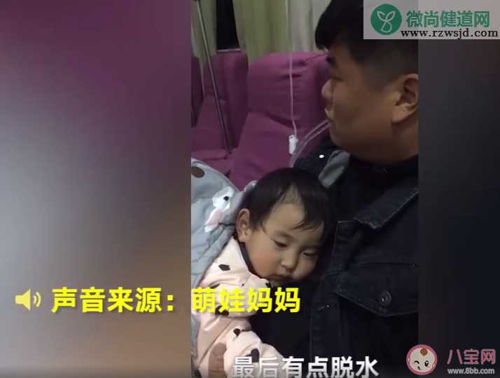 爸爸嘴含输液管为女儿暖药液 父亲的爱时什么样的