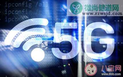 5G产生的废热可用于供暖是真的吗 5G废热怎么供暖