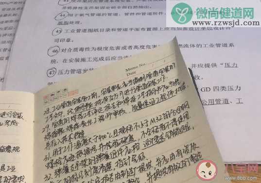 熬夜和早起哪个学习效率高  怎么样学习的方法是正确的