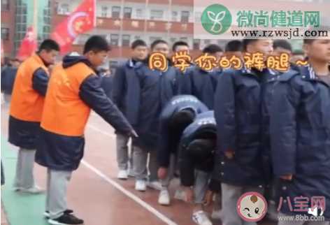 中学禁止学生冬季卷裤腿露脚踝 冬季卷裤腿露脚踝有