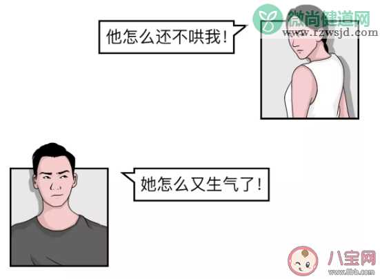 怎么试探女朋友生没生气 女朋友生气鉴定指南