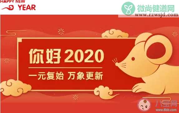 幼儿园元旦放假通知 2020早教幼儿园元旦放假通知范文