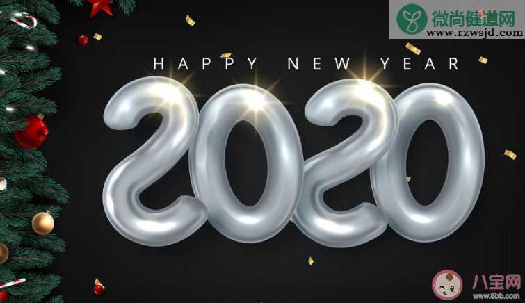 致即将到来的2020年说说 2020年即将到来的心情文案句子