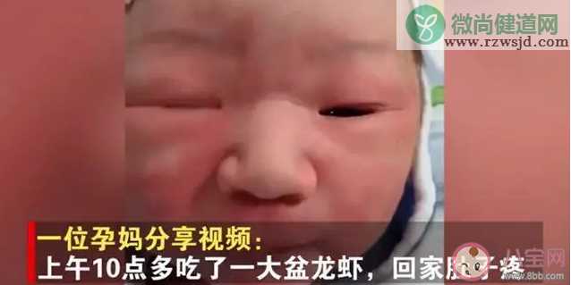 孕妇吃辣真的会导致早产吗 