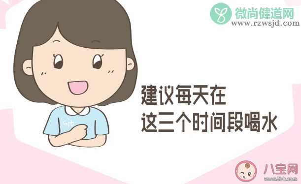 孕妇喝水有什么讲究 孕妇科学饮水指南