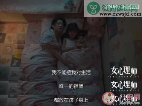 生完孩子的女人就不配工作了吗 女性产后如何回到职场