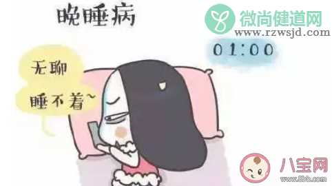 为什么入睡时间不要晚于23点